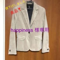 再値下げ❣️INED スェードジャケットのサムネイル