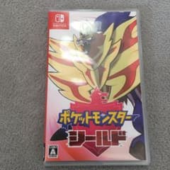 ポケットモンスター シールドのサムネイル