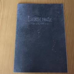 映画 DEATH NOTE パンフレットのサムネイル