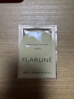 ALBION FLARUNE radieux ボディ&ハンドウォッシュのサムネイル