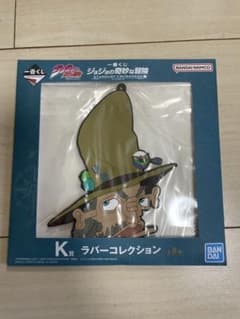 ジョジョの奇妙な冒険一番くじ K賞のサムネイル
