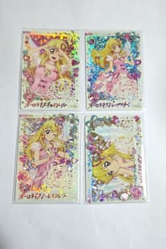 アイカツ！アンコールパラレルカード オーロラキスコーデ 4枚セットのサムネイル