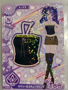 アイカツ セクシーロゴチューブトップ E1-65 N、凛堂たいむのサムネイル
