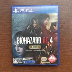 ps4 バイオハザード　RE:4 ゴールドエディションのサムネイル