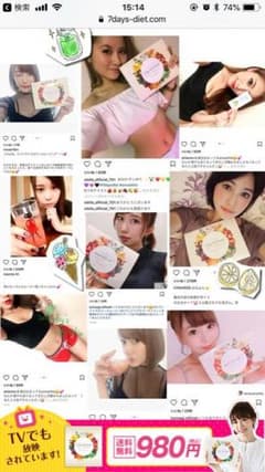 7カラースムージーのサムネイル