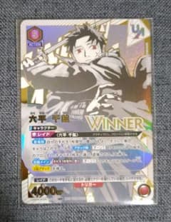 ユニオンレア　六平千鉱　winner 2枚 UNION ARENA 六平千鉱 ユニオンレア WINNER - メルカリ