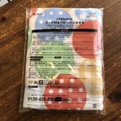 新品未使用フード付きベビーバスタオルのサムネイル