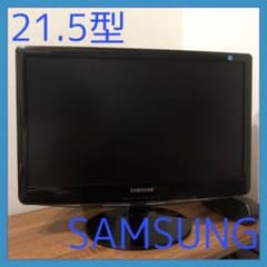 SAMSUNG SYNCMASTER B2230H 21.5ワイド液晶モニターのサムネイル