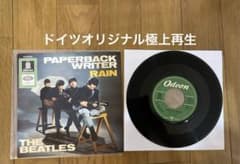 稀少ドイツPaperback WriterビートルズBeatlesレコード 稀少ドイツPaperback WriterビートルズBeatlesレコード - メルカリ
