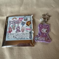 ナルミヤハッピーパーク シークレットキーチェーンのサムネイル