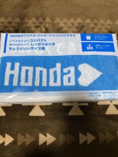 ホワイトベース様専用ですのサムネイル