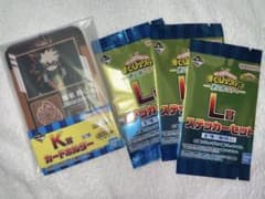 ヒロアカ　一番くじ K賞 L賞セット 爆豪勝己のサムネイル