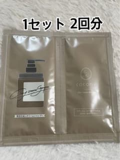 早い者勝ち✨️cocone ココネクレイクリームシャンプー 1セット2回分!!のサムネイル