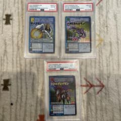 デジモンカード 初期 PSA鑑定品 3枚セット - メルカリ
