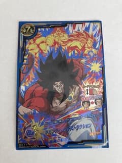 スーパードラゴンボールヒーローズ ブロリー HGD9-CP8のサムネイル