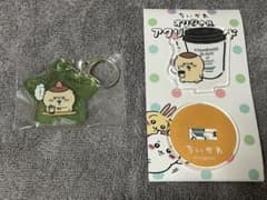 栗まんじゅうのサムネイル