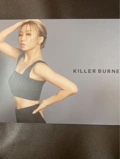 キラーバーナー　KILLER BURNERのサムネイル