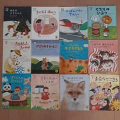 こどもちゃれんじ えほんばこ 絵本セット 12冊 3歳4歳向け 読み聞かせ
