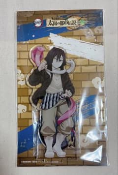 鬼滅の刃 サンシャインシティ てんぼうパーク アクリルスタンド 伊黒小