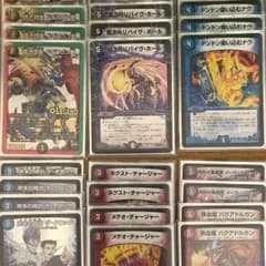 ドギラゴンバスターデッキのサムネイル