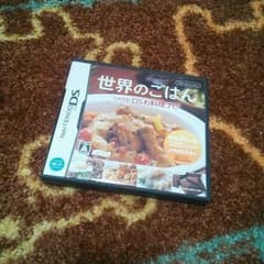 世界のご飯のサムネイル