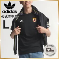 新品未使用 アディダス 完売品 L サッカー日本代表 オリジナルス Tシャツのサムネイル