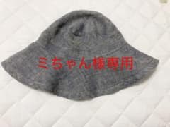 fog linen work リネンハットのサムネイル