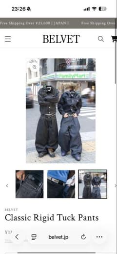 BELVET ワイドデニムパンツ ブラック　完売品のサムネイル