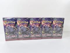 ポケモンカード クリムゾンヘイズ 韓国版 5 BOX - メルカリ