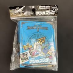 タカラトミー マジカパーティ マジカブックII MZ-11のサムネイル