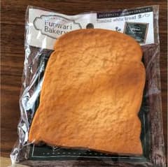 ふんわりベーカリー 食パン スクイーズのサムネイル
