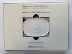 【新品・未使用】ラムダッシュ パームイン NAGORI 専用置台のサムネイル