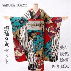 美品 成人式 振袖 フルセット ROLA 145cm~155cm用【1095】 - メルカリ