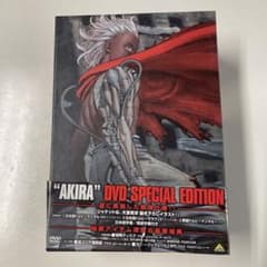 AKIRA DVD SPECIAL EDITION('88アキラ製作委員会)〈… - メルカリ