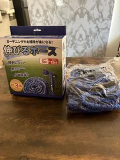 伸びるホース 5mから15m 散水ホースのサムネイル