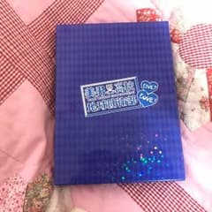 美男高校地球防衛部LOVE!LIVE!のサムネイル