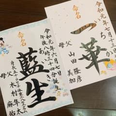 riri様専用のサムネイル