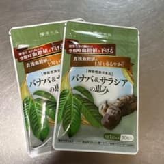 和漢の森 バナバ&サラシアの恵み 30粒入 2袋のサムネイル