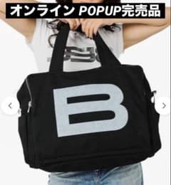 BEEDEN BIG B LOGO BAG BLACK ビーデン バッグ 黒 - メルカリ