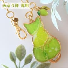 みゅう様専用ページのサムネイル