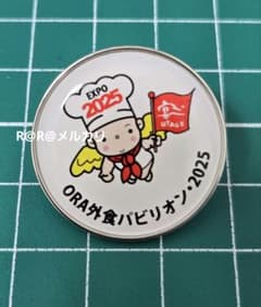 万博　宴　外食パビリオン　ピンバッジ　フッピーちゃん　aa 万博 宴 外食パビリオン ピンバッジ ピンバッチ ピンズ フッピーちゃん