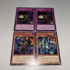 トゥーン デッキパーツ（マインドスキャン、エビルボックス、ノー