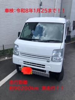 H29年式・NV100・クリッパーバン・令和8年1月25日まで・90249kmのサムネイル