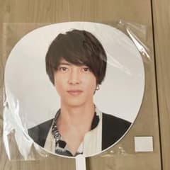 山下智久 カウコン うちわのサムネイル