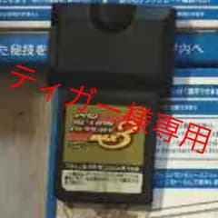 専用のサムネイル