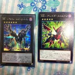 RR セットのサムネイル