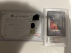 遊戯王カード 聖なるバリアミラーフォース GB版 ars10 - メルカリ