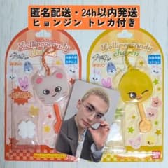 SKZOO ロリポップキャンディチャーム ジニレット ポガリ 2点セット②のサムネイル
