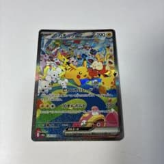 と*）様 ピカチュウex SAR MEGA 拡張パック 30th CELEBRAのサムネイル