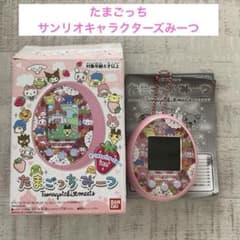 【レア商品✨】バンダイ たまごっちみーつ サンリオ 取扱説明書＆箱＆電池付き レア商品✨】バンダイ たまごっちみーつ サンリオ 取扱説明書＆箱
